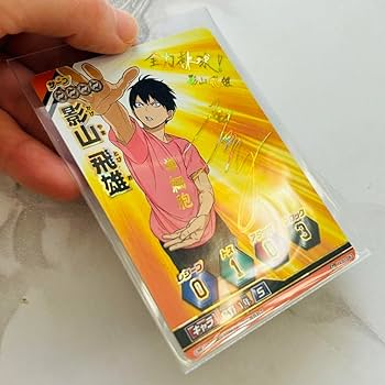 Amazon.co.jp: ハイキュー!! バボカ 影山飛雄 サイン入り : おもちゃ