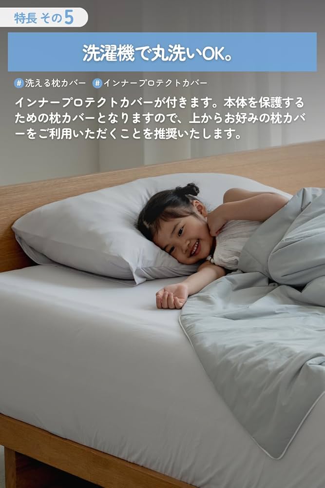 Amazon｜Sleepy Tofu シャーベットシーツ シングル 厚さ30cmまで