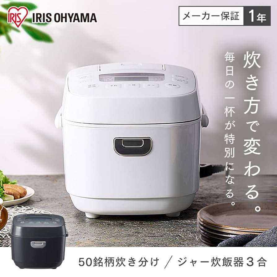 OHYAMA RC-MK30-W ホワイト 炊飯器 3合（送料、新品未使用） 【公式通販】