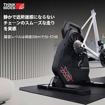 Amazon.co.jp: ThinkRider X2Max スマートトレーナー サイクル
