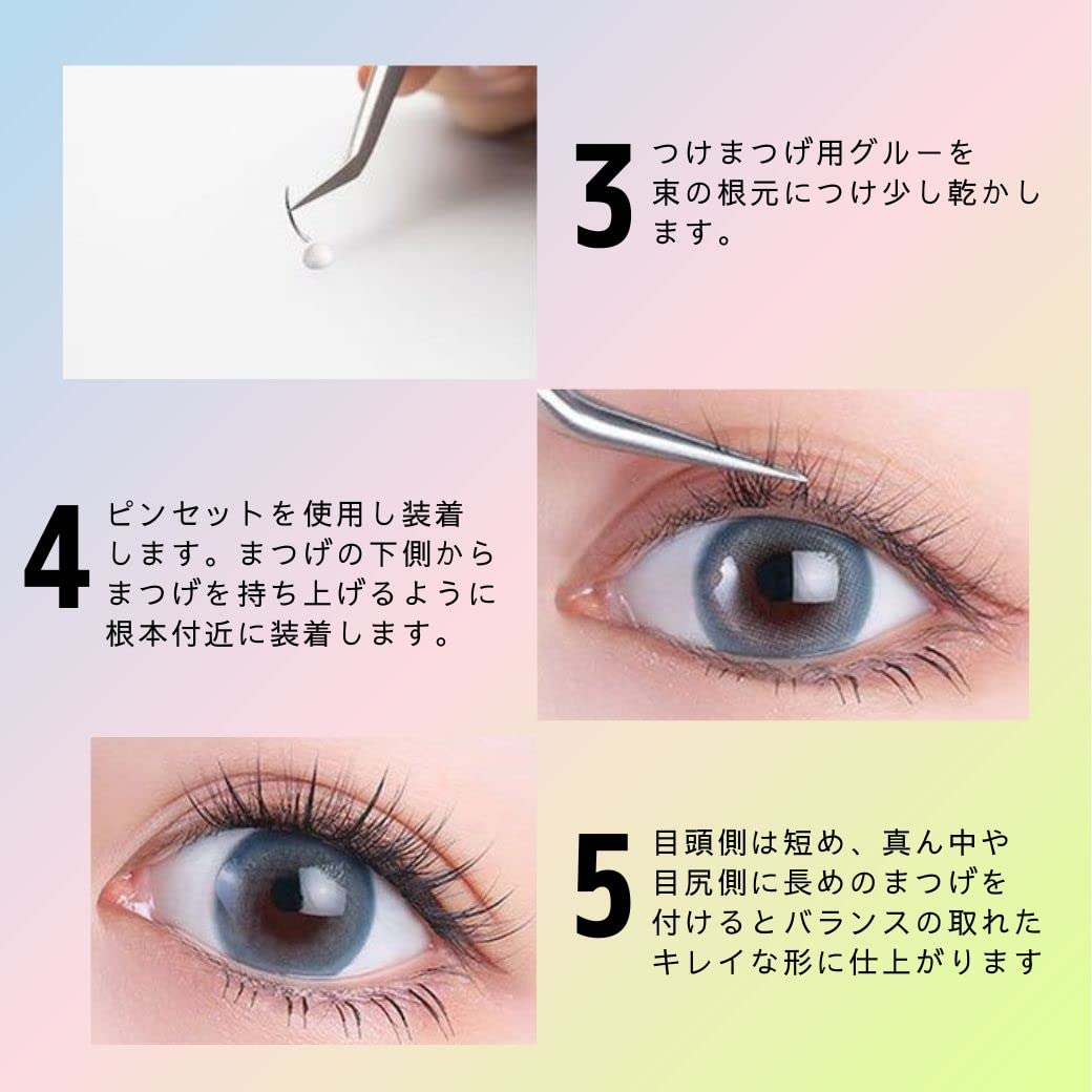 Amazon | NEW DiamondLash ワンホンラッシュシリーズ 部分つけまつげ
