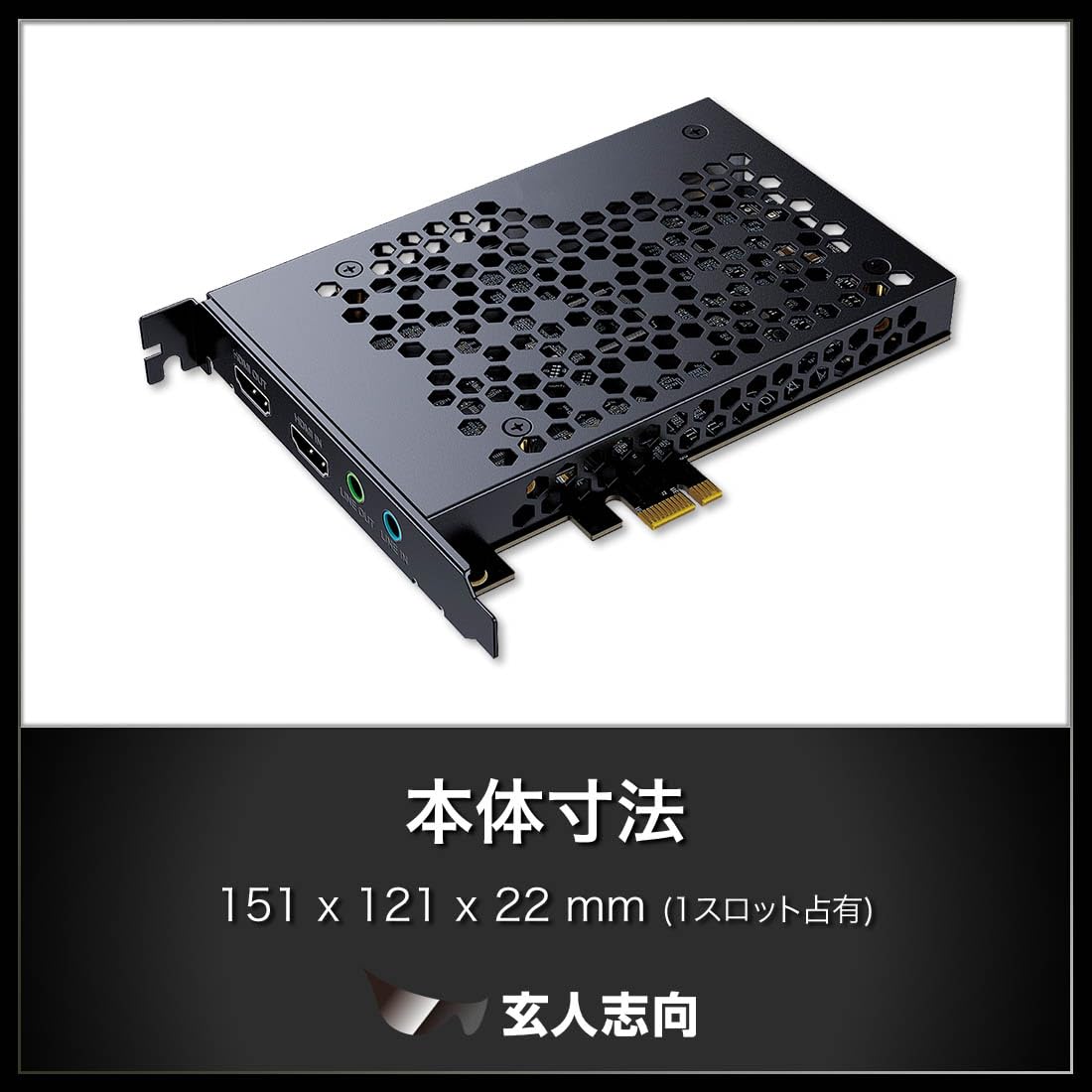 Amazon | 【玄人志向】キャプチャーボード 4K60fps パススルー対応