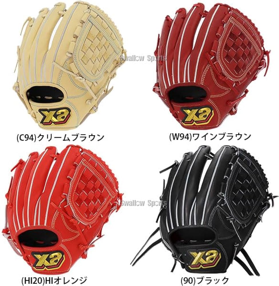 Amazon | 野球 ザナックス 硬式グローブ グラブ トラスト