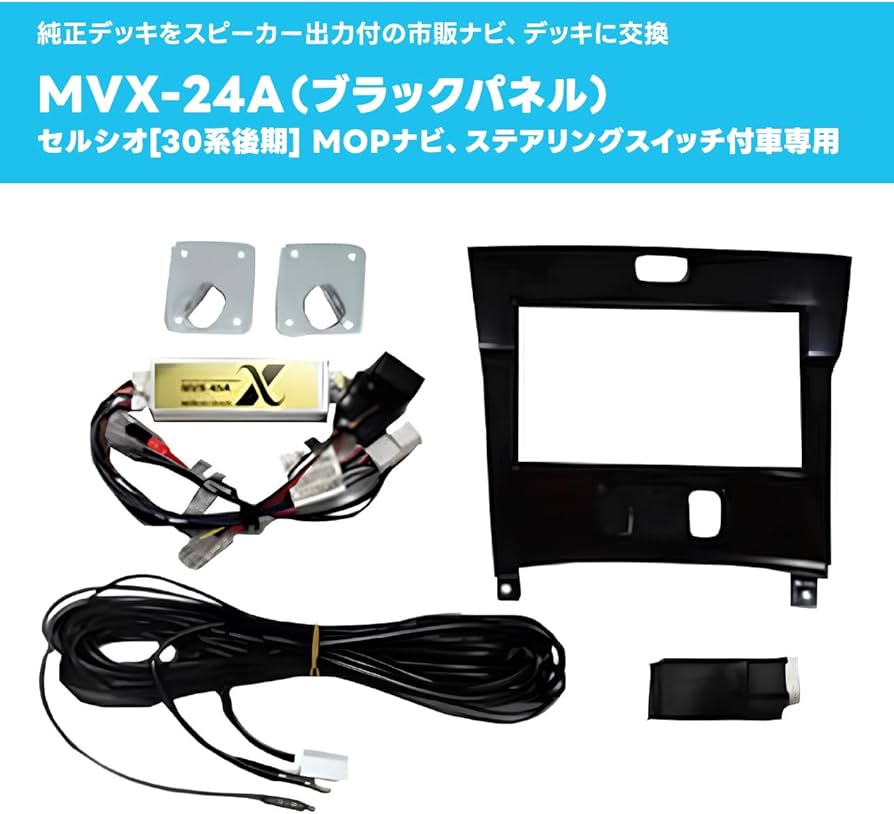 Amazon | Beat-Sonic (ビートソニック) ナビ取付けキット トヨタ