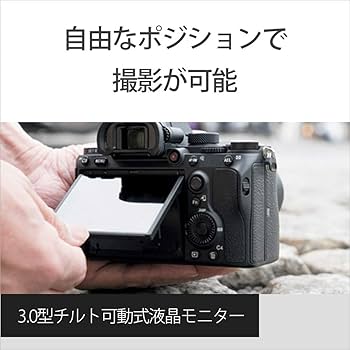 Amazon | SONY(ソニー) フルサイズ ミラーレス一眼カメラ α7III ボディ