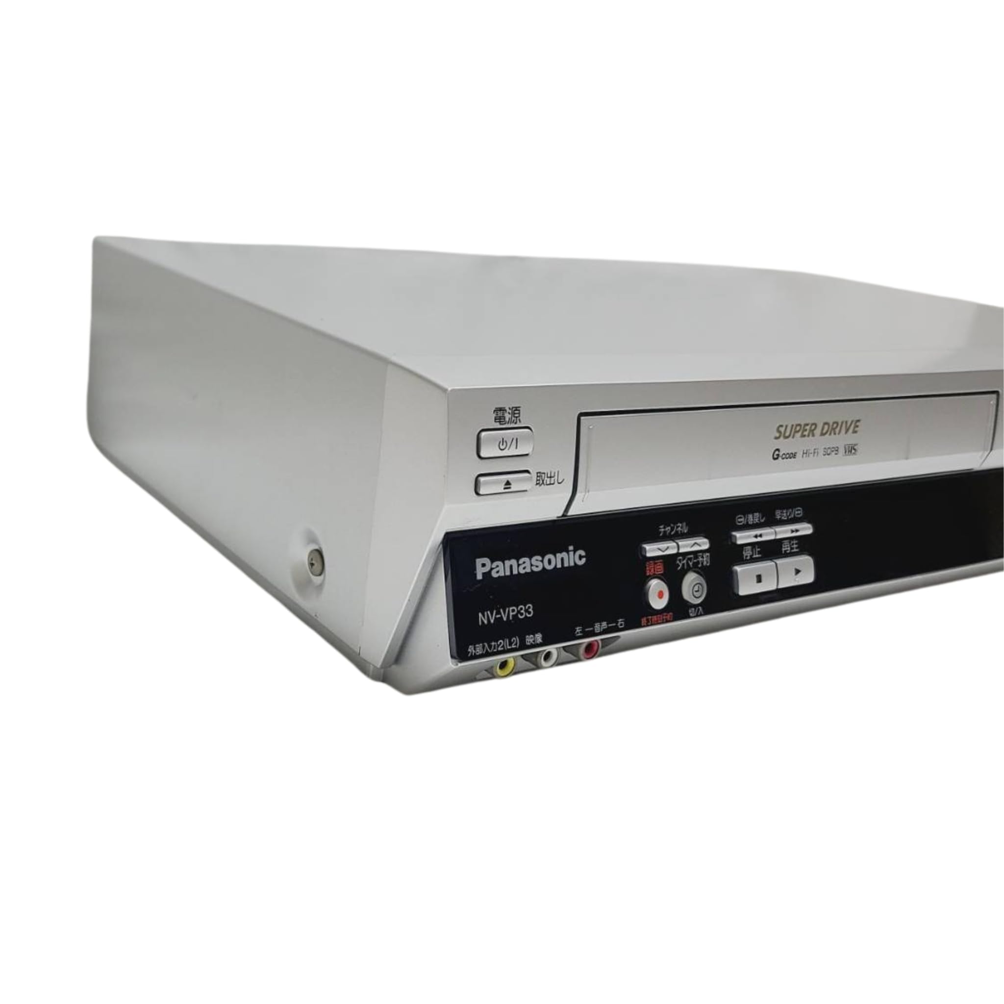 Amazon | Panasonic ビデオ一体型DVDプレーヤー NV-VP33-S | DVD