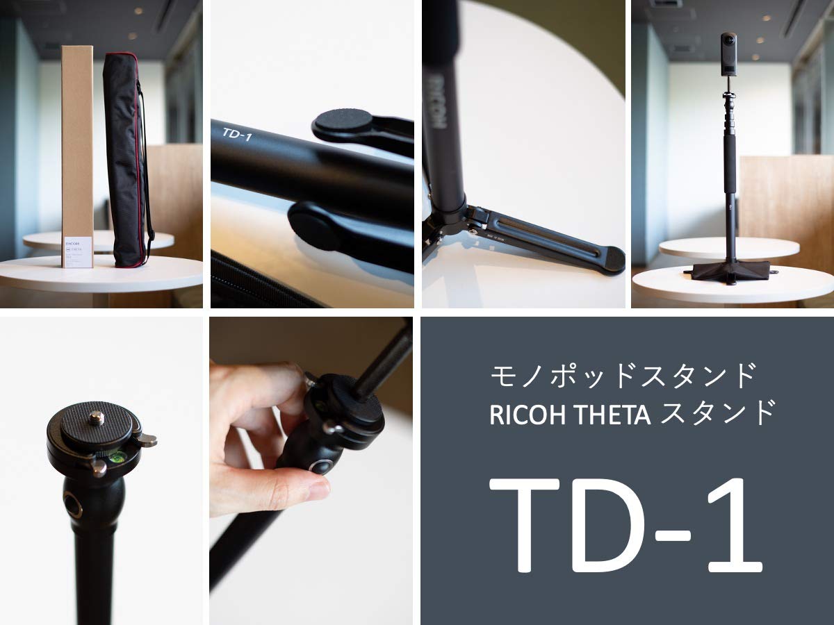 Amazon | RICOH THETA スタンド TD-1 RICOH THETA シリーズ専用の