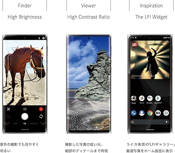 Amazon | 【整備済み品】Leica LEITZ PHONE 1 LP-01 ライカシルバー