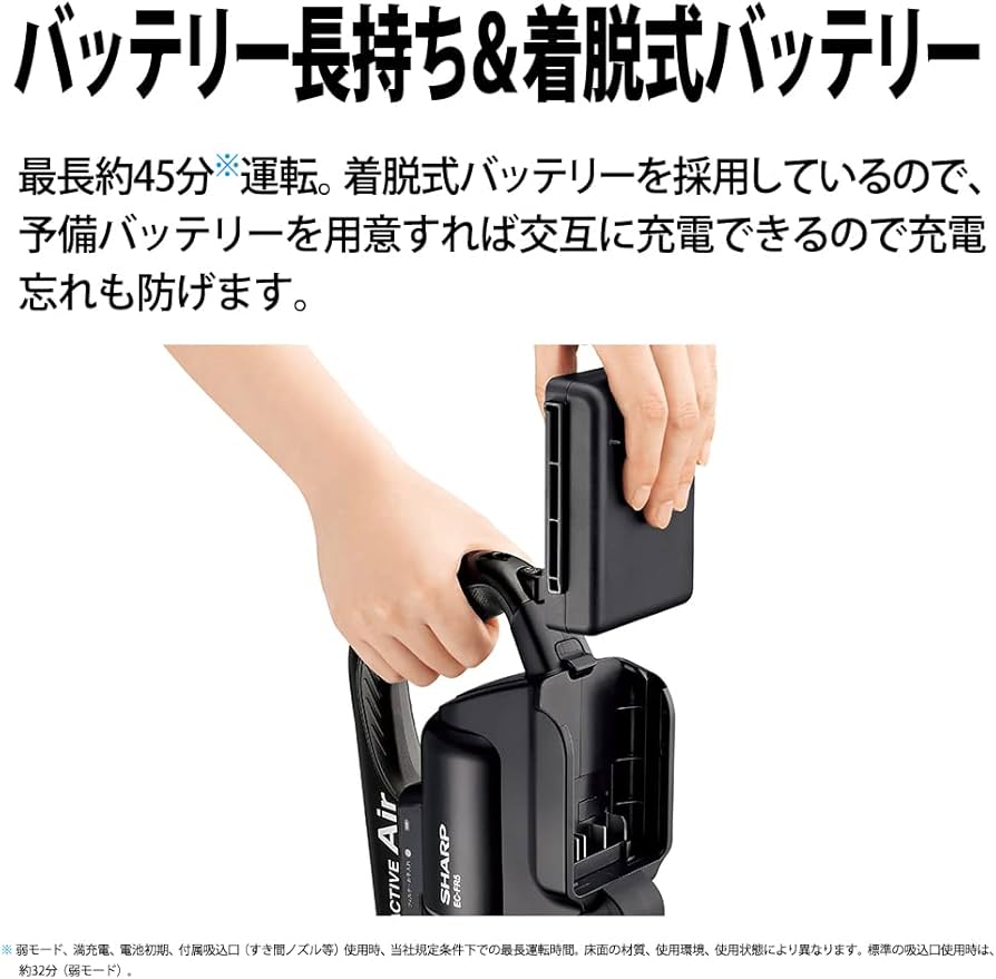 Amazon | シャープ 掃除機 コードレス スティッククリーナー