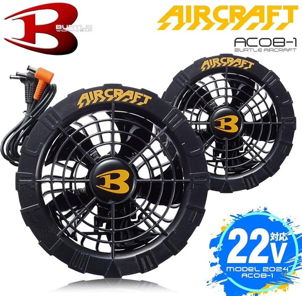 Amazon.co.jp: バートル ファンユニットAC08－1－35－F