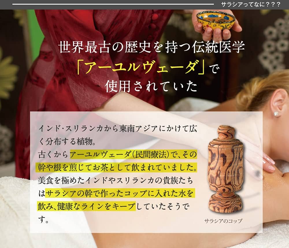 Amazon | ほうじあ茶 スティックタイプ (30本入) ほうじ茶 サラシア茶