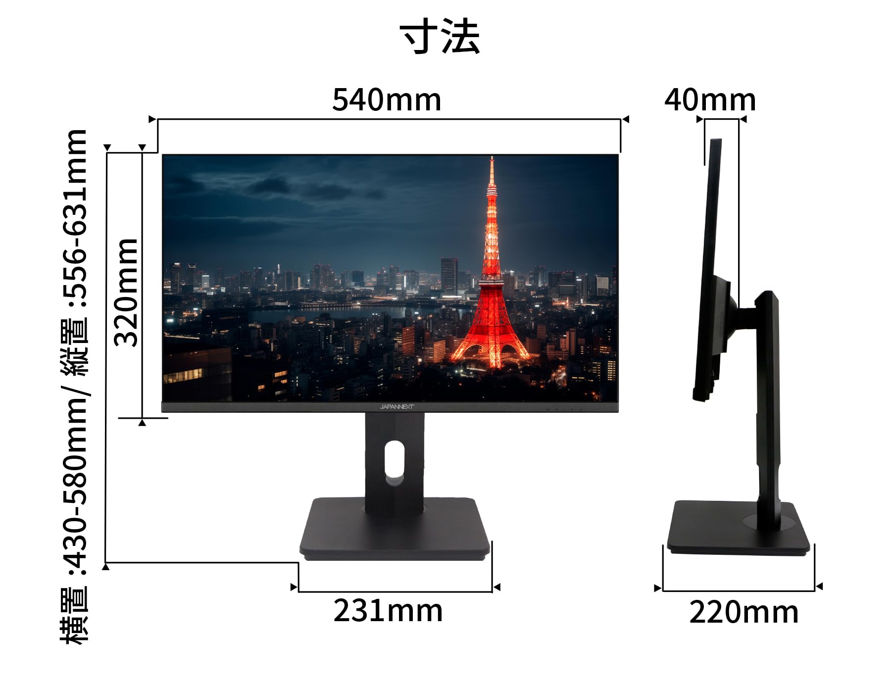 Amazon.co.jp: JAPANNEXT 23.8インチ モニター WQHD 2560x1440解像度