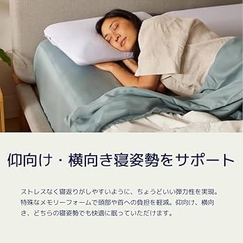 Amazon｜koala (R) ピロー ホテル 枕 まくら サタデープラス(MBS/TBS系