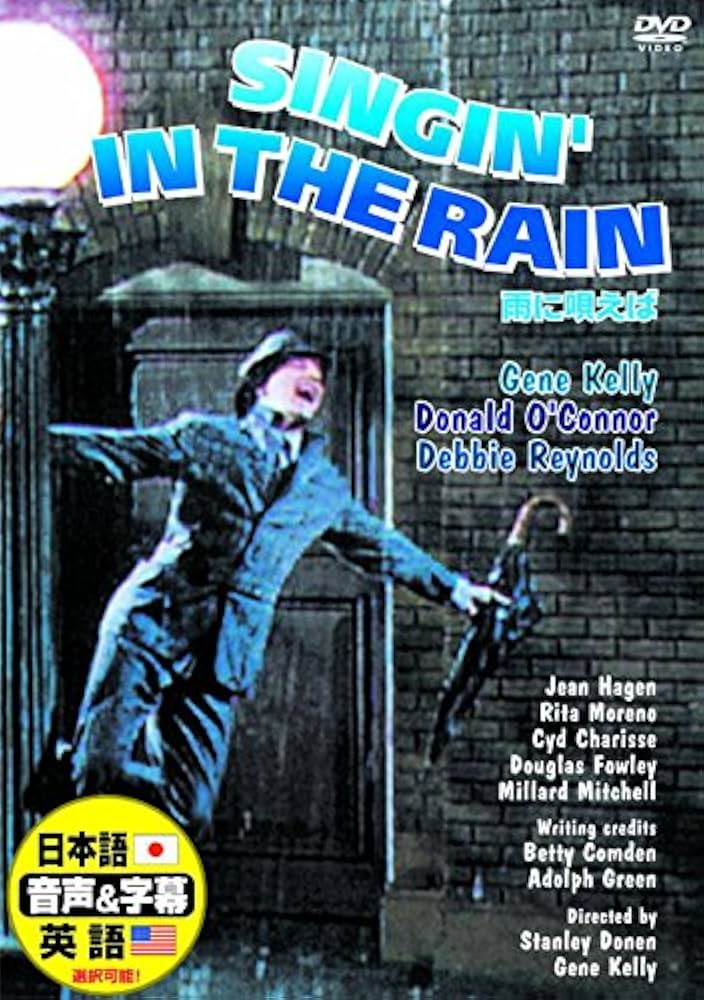 Amazon.co.jp: 雨に唄えば 日本語吹替版 ジーン・ケリー デビー