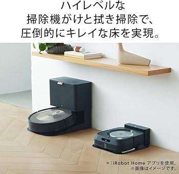 アイロボットルンバ 985 ロボット掃除機 WiFi アレクサ対応 Amazon