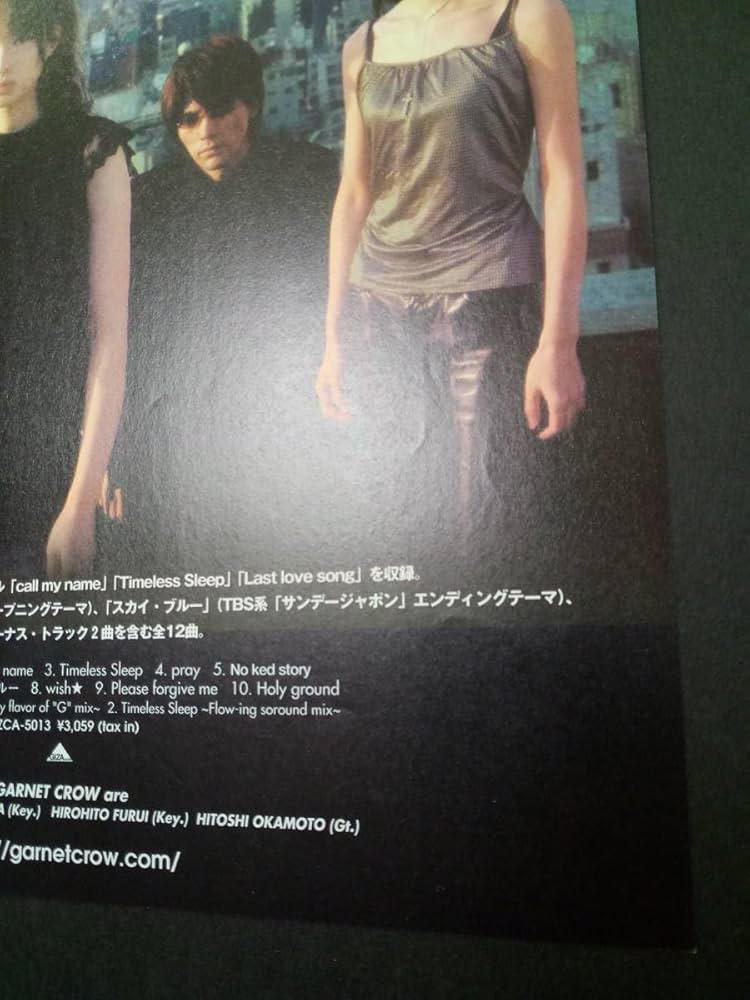 Amazon.co.jp: GARNET CROW 『SPARKLE』アルバム広告 簡単！入れるだけ