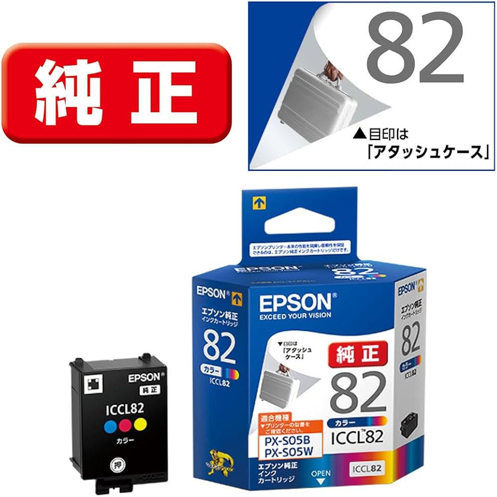 Amazon.co.jp: エプソン 純正 インクカートリッジ アタッシュケース