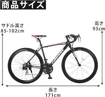 Amazon | カノーバー(CANOVER)ロードバイク 700C シマノ21段変速 CAR