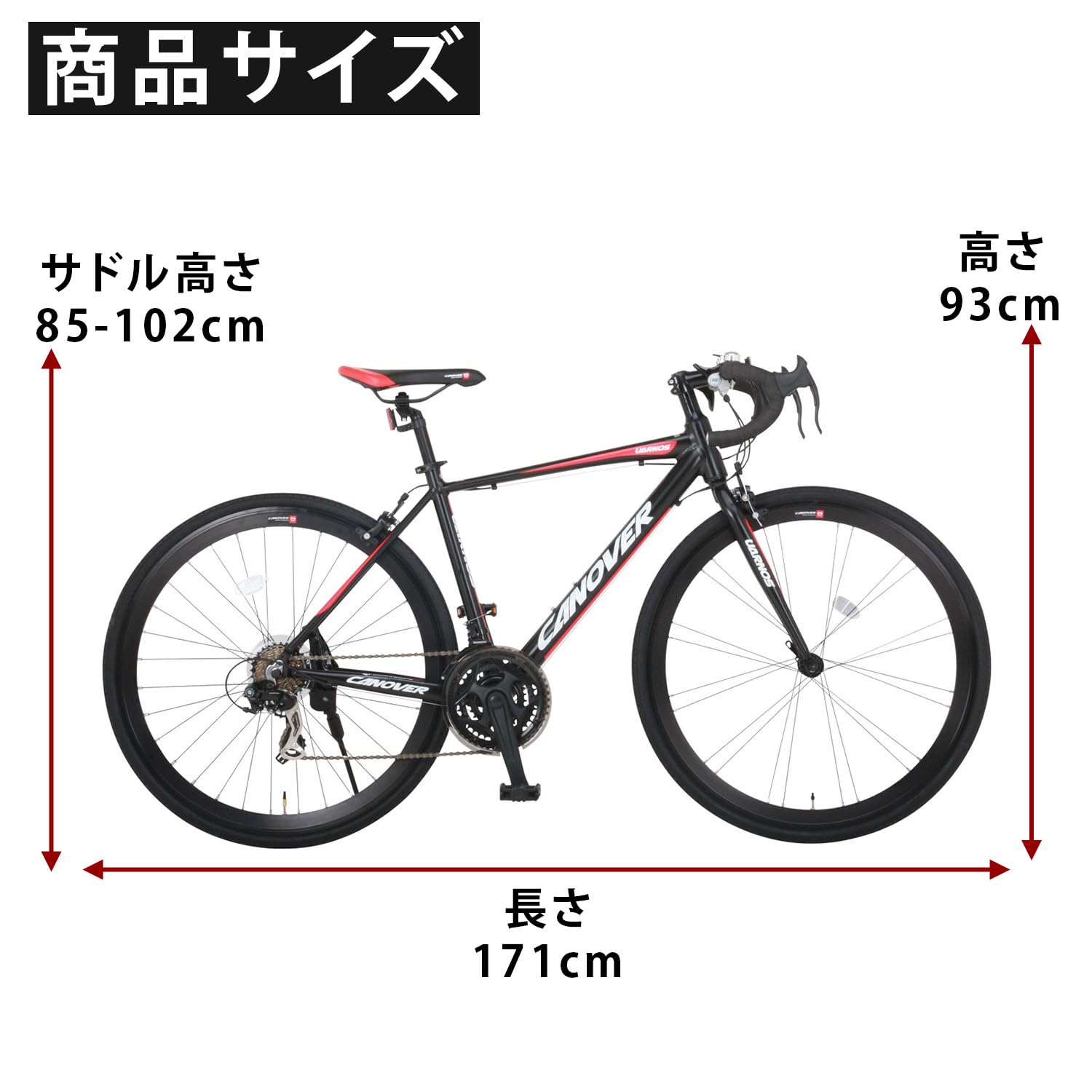 Amazon | カノーバー(CANOVER)ロードバイク 700C シマノ21段変速 CAR