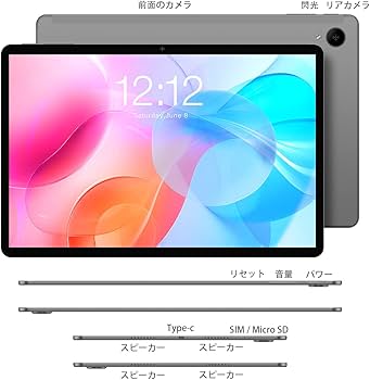 Amazon.co.jp: タブレット 10.1インチ wi-fiモデル Android 11 TECLAST