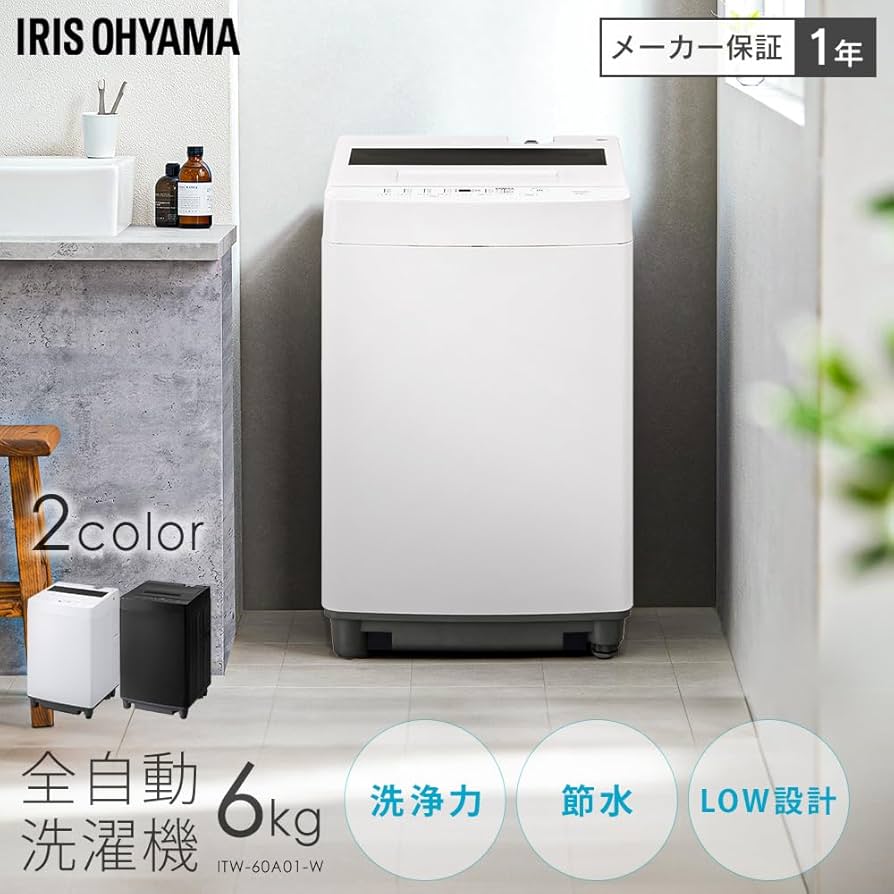 Amazon | アイリスオーヤマ 洗濯機 6.0kg ホワイト ITW-60A01-W ガチ