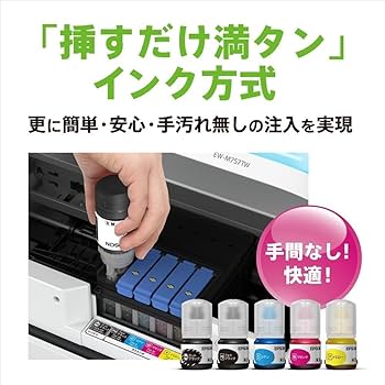 Amazon.co.jp: エプソン プリンター エコタンク搭載 A4カラー