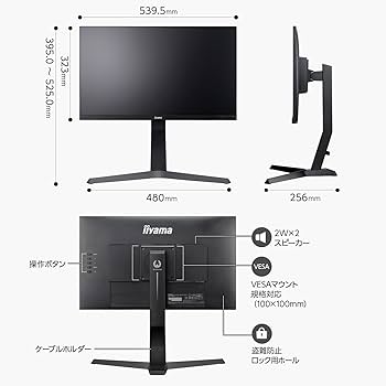 Amazon.co.jp: G-MASTER ゲーミング モニター ディスプレイ 23.8インチ