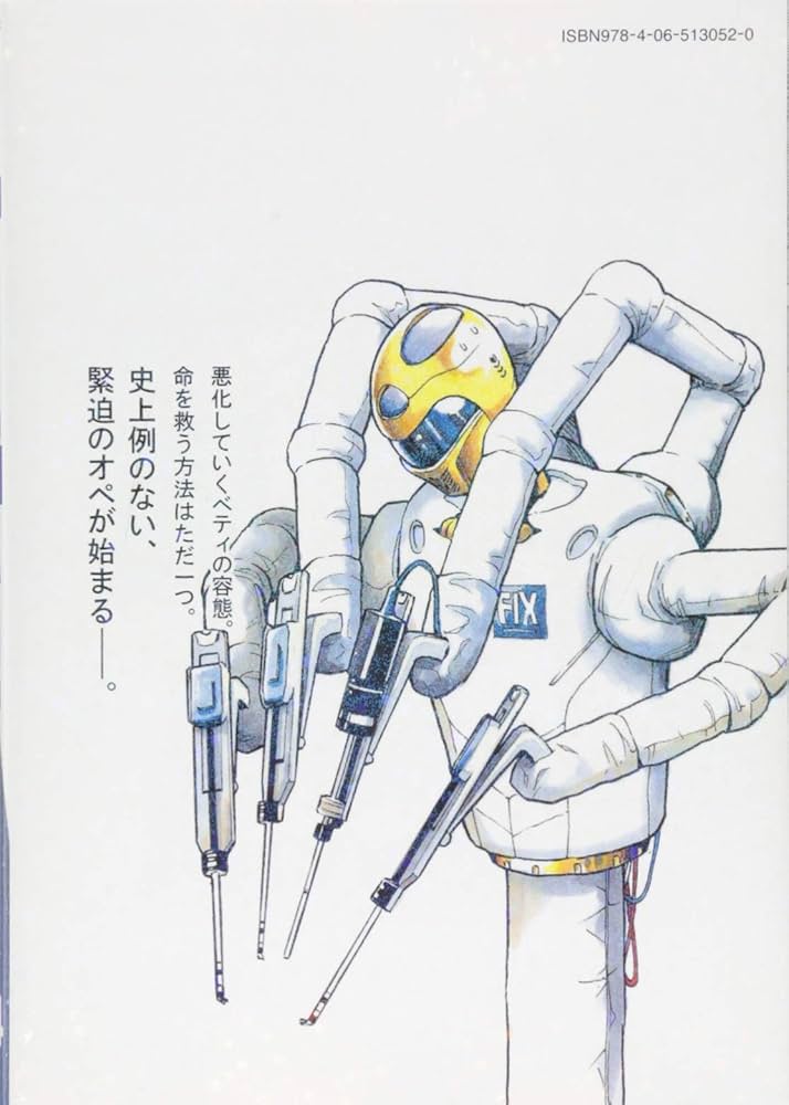 宇宙兄弟(34) (モーニングKC) | 小山 宙哉 |本 | 通販 | Amazon