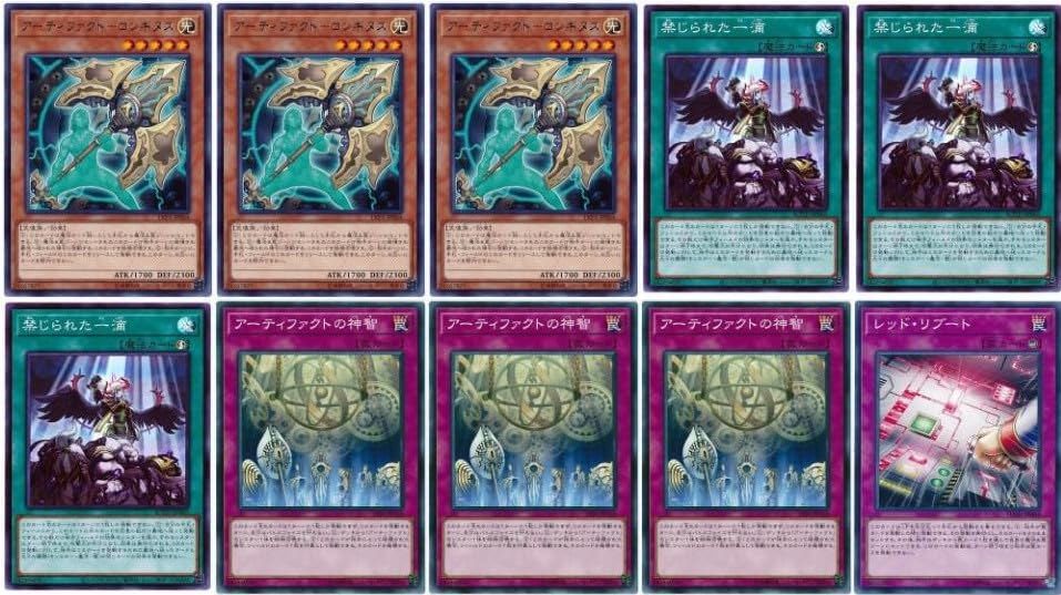 Amazon.co.jp: 【デッキ販売】 ライゼオルデッキ 大会構築デッキ