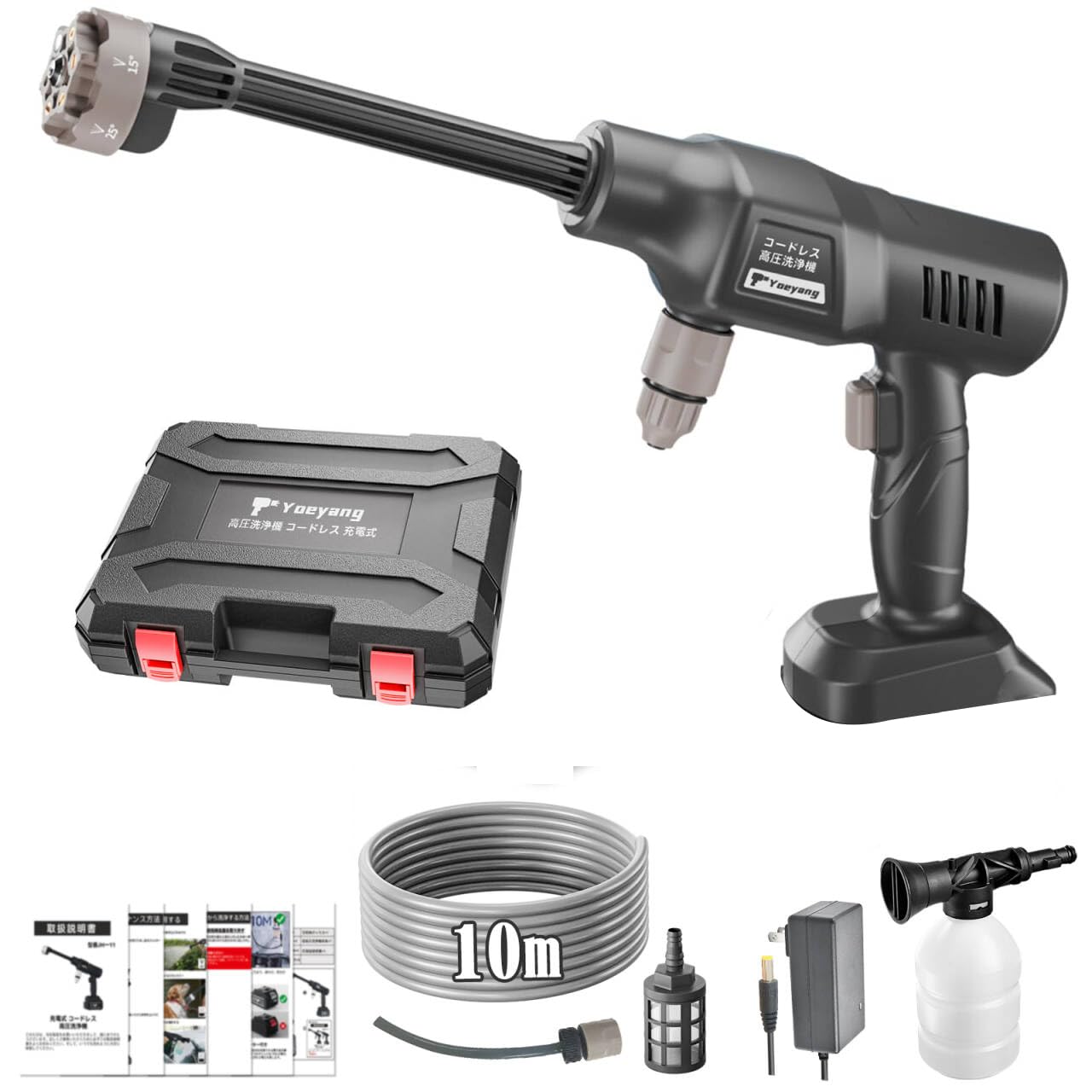 Amazon | 高圧洗浄機 コードレス 充電式高圧洗浄機 残量表示