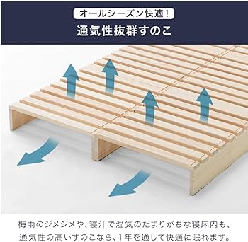 Amazon｜タンスのゲン パレットベッド 8枚【TVCM放送中！繋げて重ねて