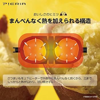 Amazon | ドウシシャ 焼き芋メーカー タイマー付き 平面プレート付き