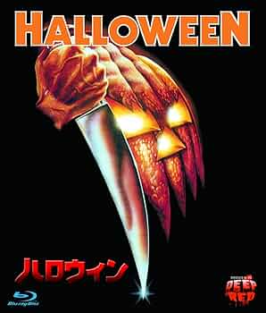 Amazon.co.jp: ハロウィン BD [Blu-ray] : ドナルド・プレザンス