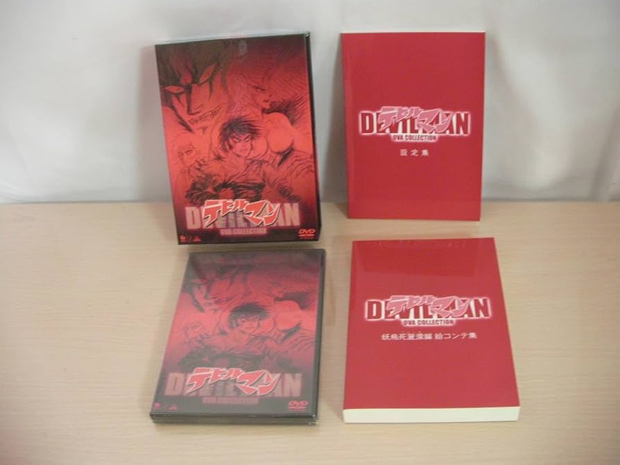 Amazon.co.jp: DVD 初回限定 デビルマン OVA コレクション 妖鳥