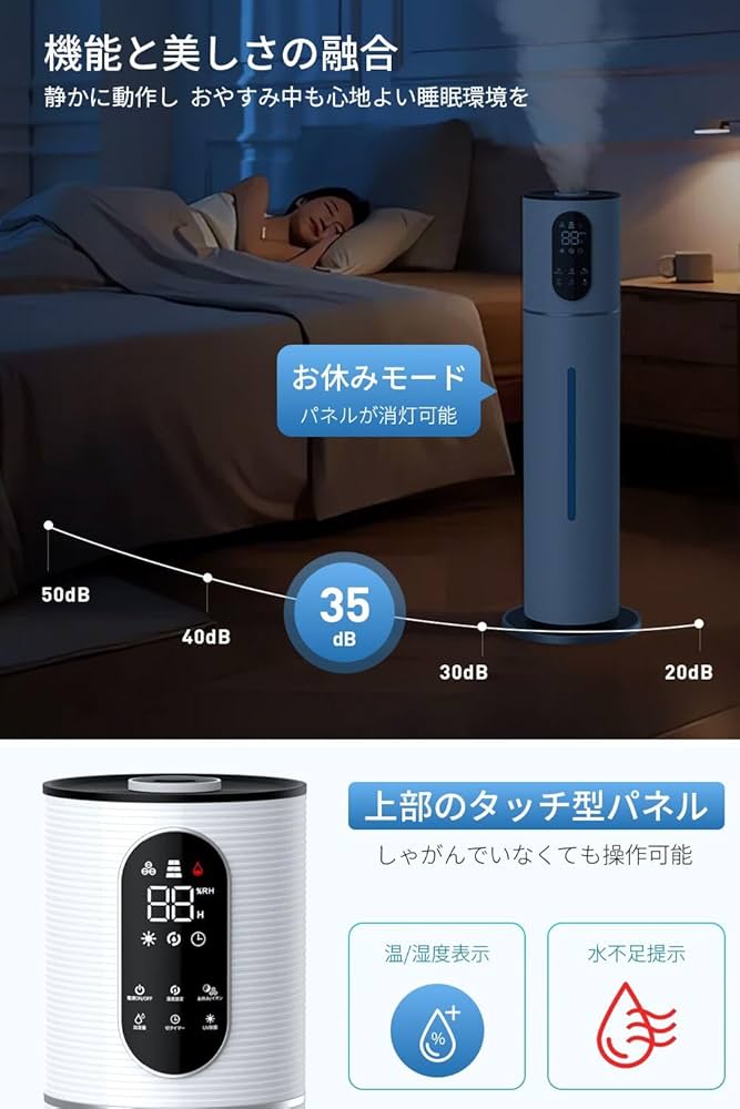 M3170-101-70】加湿器 大容量 空気清浄機能 10L M3170-101-70】加湿器