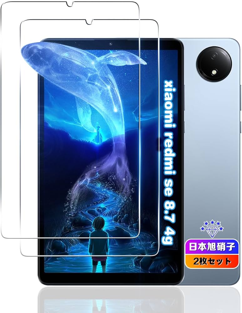 Amazon.co.jp: 【2枚セット】 対応 Redmi Pad SE 4G 8.7インチ