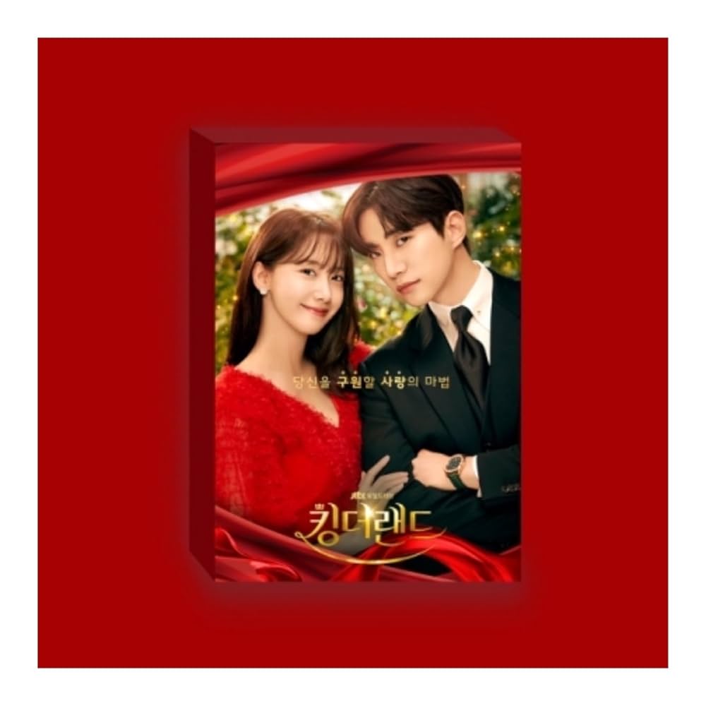 Amazon.co.jp: ジュノ ユナ 主演 韓国ドラマ [ キング・ザ・ランド