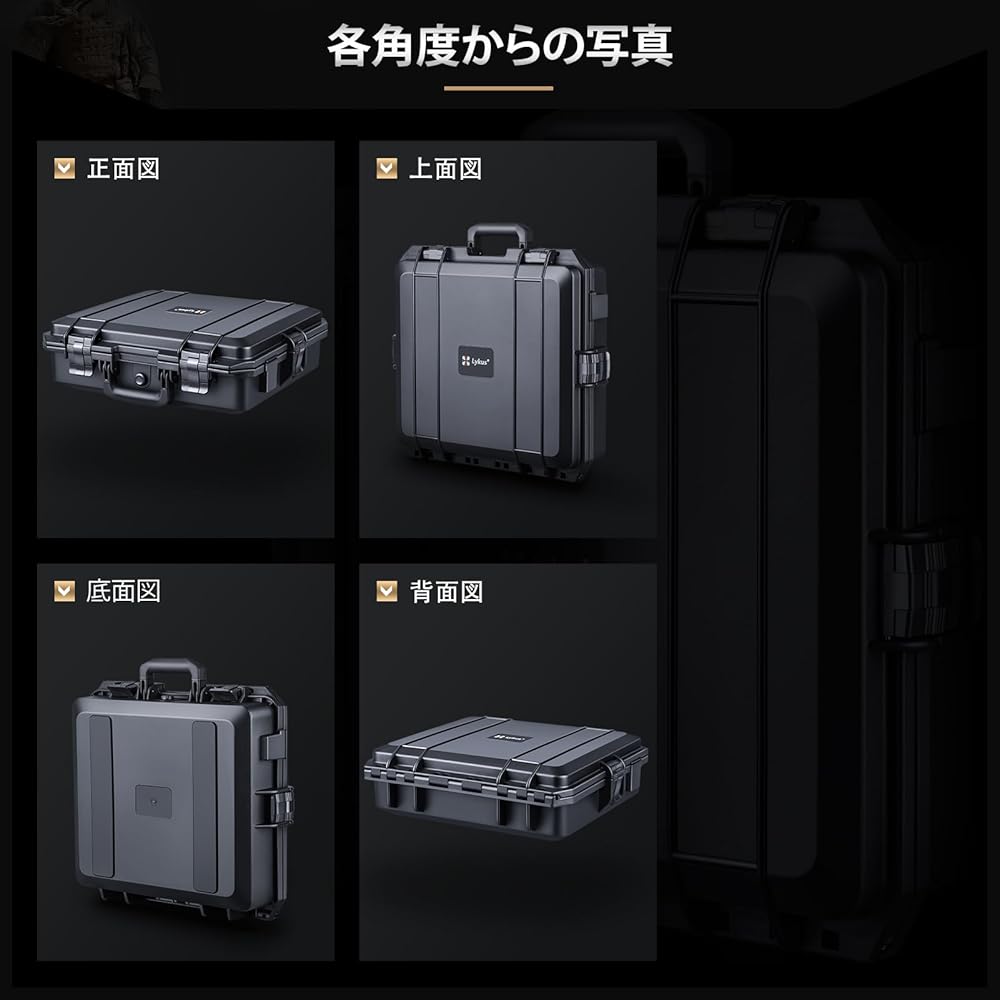 Amazon.co.jp: Lykus HC-4110 防水ハードケース 格子状カットスポンジ