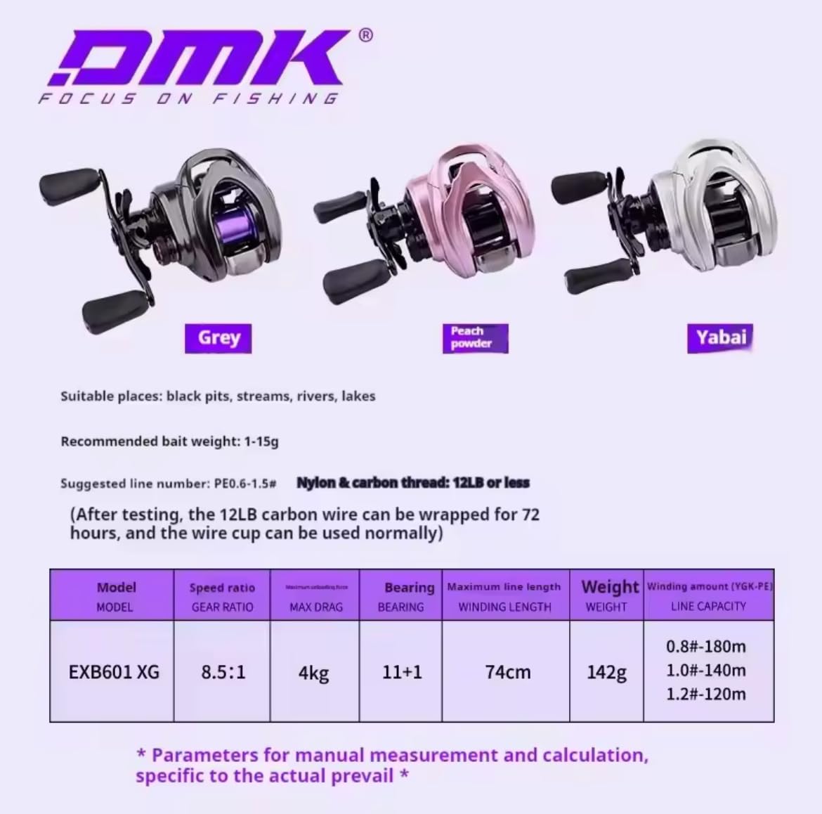 Amazon | DMK 中華 DCリール 青霜 チーター プラス ベイトリール 電子