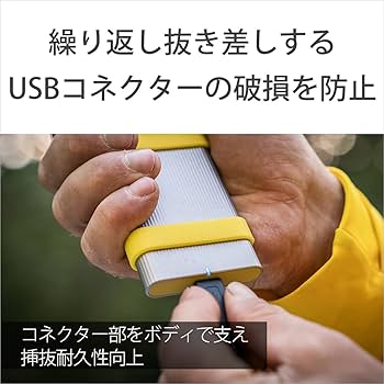 Amazon | ソニーSONY ポータブルSSD 外付け 2TB ハイスピード 防水防塵
