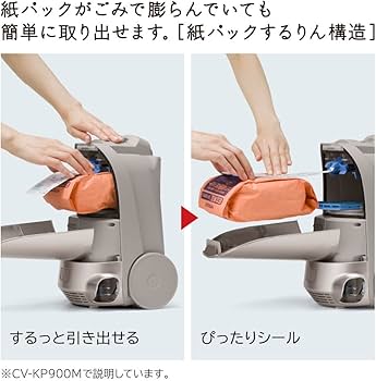 Amazon.co.jp: 日立 掃除機 かるパック 紙パック式クリーナー CV