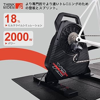 Amazon.co.jp: ThinkRider X2Max スマートトレーナー サイクル