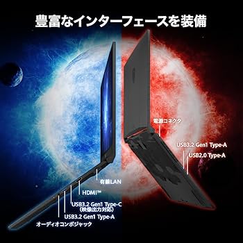 Amazon.co.jp: 【AMD最新Ryzen9 & RTX4070搭載】 WQHD・超高速240Hz