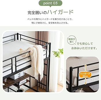 Amazon｜システムベット ロフトベッド シングル デスク付き ラック棚