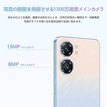 Amazon | OUKITEL C58 SIMフリー スマートフォン 本体 16GB RAM+128GB