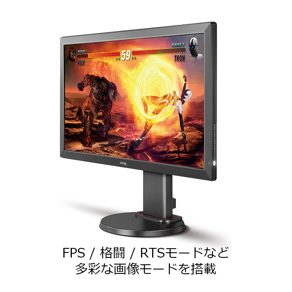 Amazon.co.jp: BenQ ZOWIE ゲーミングモニター RL2460S (格闘ゲームに