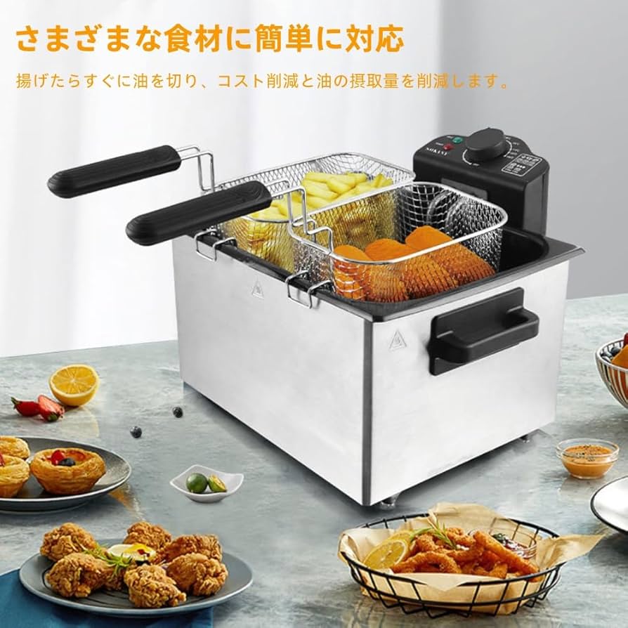 Amazon.co.jp : Bxzzuis電気フライヤー 卓上フライヤー 5L 業務用 家庭