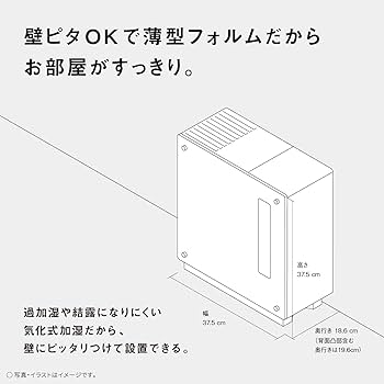 Amazon.co.jp: パナソニック 加湿器 気化式 ナノイー搭載 ~19畳