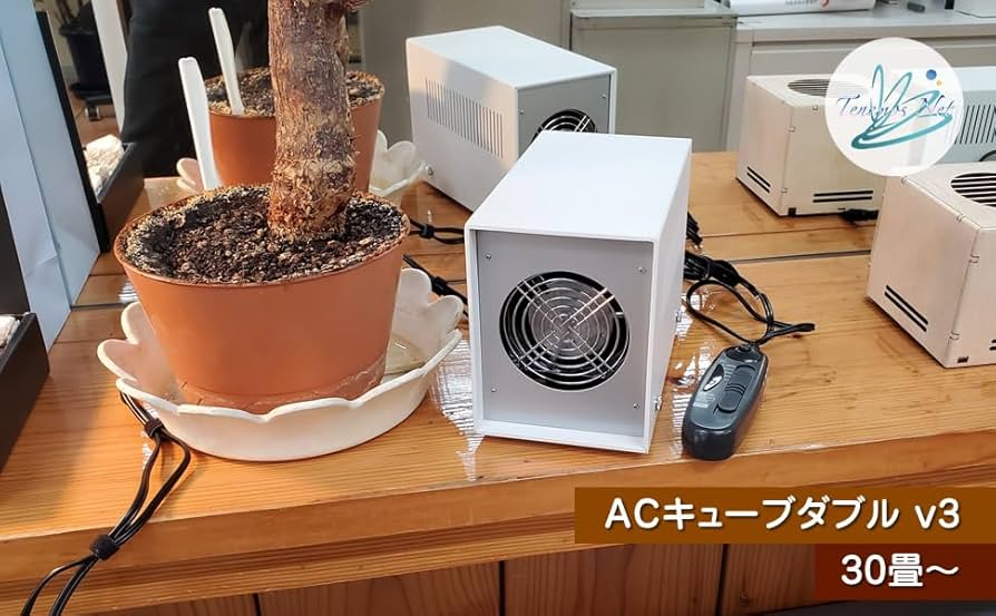 Amazon.co.jp: テネモス 空気活性機 AC キューブダブル v3（出力可変式