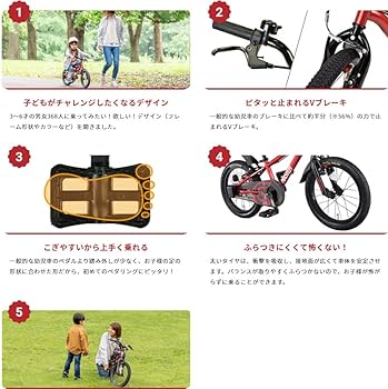 Amazon.co.jp: Dバイク D-Bike D-Bike Master+ 14 ディーバイク